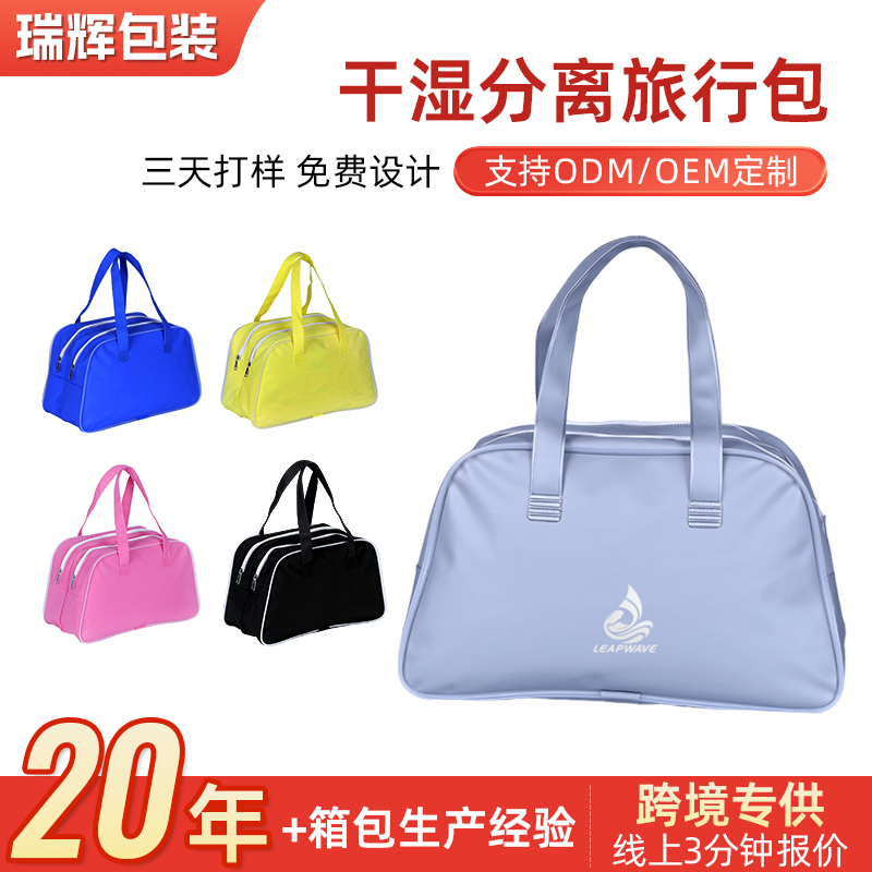 汕尾包
